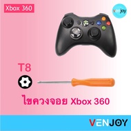 Wired &amp; Wireless Xbox 360 Controller/Screwdriver for 360