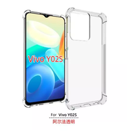 เคสโทรศัพท์ VIVO Y02S/VIVO Y02/Y02A/Y02t กันกระแทกโทรศัพท์กรณีสำหรับ VIVO Y02 สีเคสโทรศัพท์สี่มุมโทร