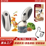 Electric Can Opener Can Automatic Can Opener Rechargeable Kitchen Gadget Household Pet Canned Food C