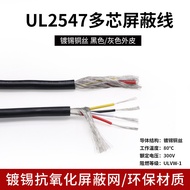 2547 Multi-Core Shielding Wire 18~30awg Cable Pure Copper Shielding Wire 2 Cores 3 Cores 4 Cores Aud