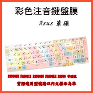 Traditional Phonetic A15 FA506IH FA506II FA506IU FA506LH FA506 ASUS Keyboard Film Cover