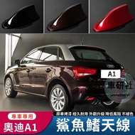 Audi a1 Car Antenna Shark Fin a1 Accessories Radio Modification