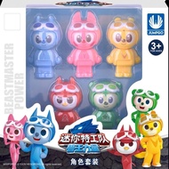 Mini Agents Doll Set Character Set Beast King Powe Mini Agents Doll Set Character Set Beast King Pow