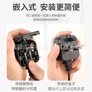 SC-23 Embedded National Standard American Two-Pin 2-Plug to British Standard Hong Kong Power Convert