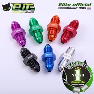 Elite Fitting Extension Thread An3-3 (Worm) Yes