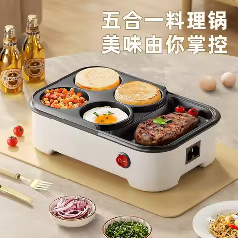 Household plug-in small breakfast frying pan non-stick egg hamburger maker multi-function electric f