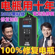 Electric Vehicle Battery Repairer Dedicated Voltage Regulator 48V60V72V96V Universal Activate Extend
