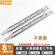 Bailong stainless steel damping Cushioning heavy-Duty Side-Mounted Three-Section Guide Rail Thickened Mute Universal Slide Rail Kitchen Drawer Rail Blum stainless steel damping buffer heavy-dut11.18