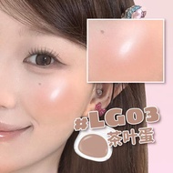 Cheek Lip Dual-use Cream