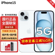 Apple 苹果15 (A3092) iphone15 5G全网通手机 蓝色 256G【官方标配】