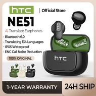 HTC NE51 Wireless Bluetooth 6.0 Headphones HD Call Noise Reduction Quick Pairing Bluetooth Headphone