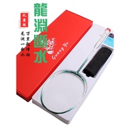 Badminton Racket 9u Beginner Offensive Type Full Carbon Badminton Racket Professional Adult Racket B