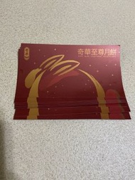 奇華雙黃白蓮蓉/ 雙黃黃蓮蓉