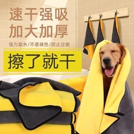 Pet Products