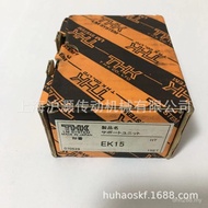 Guide 2SRS7WNUU-110LM Guide Mini Slider 8CDD