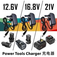 12V 16.8V 21V charger for lithium battery use in power tools solar rechargable lithium battery
