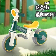 Libele T05Children's Balance Bike Bicycle 2-in-1 Scooter Baby Walking Bike1Years Old2Years Old3Year-