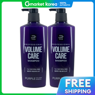 Mise En Scène | Volume Care Purple Collagen Shampoo 680 มล. x 2