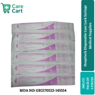 Unigloves Luer Lock Syringe with Needle 3ml (23G x 1¼") / 5ml (21G x 1½") - Pack of 5 pieces