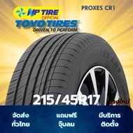 ยาง 215/45R17 TOYO PROXES CR1 ราคาต่อเส้น  ปี 2025