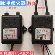 Stove Gas Stove Pulse Electronic Igniter Stove Universal Natural Gas Stove Controller Accessories Ho
