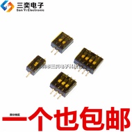 Original KE Dial Switch Patch Type 2 Pins 1.27mm Pitch 2P/3P/4P/5/6/8/10P Digit ON