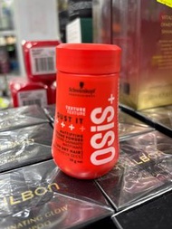 Schwarzkopf Osis+ DUST IT 啞光髮粉 10g