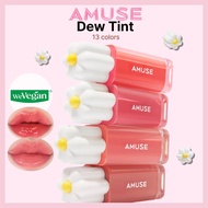 [AMUSE] Dew Tint 13 types (4g)