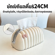 Shell Shape Easy To Pull Out Paper High Capacity 24cm Tissue Box Built-In Spring Waterproof Beautifu
