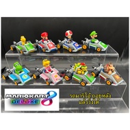 Model mario kart Car Complete Set Of 8 Cars Can Run By Pushing Back Size 7cm tall 7cm