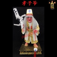 12寸 (樟木) 孝子爷 三伯爷 神像 金身 佛像 手工 实木 雕刻