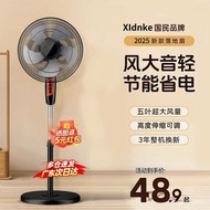 Electric Fan Large 53cm Jinzheng Floor-standing Dormitory Energy-Saving Wind Electric Fan Light Soun