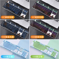 Dahlyou Mechanical Keyboard Wired ek815 Gaming Gaming Green Axis Computer Notebook Desktop Office Ke