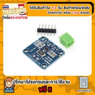 INA219 Digital DC Current Voltage Power Sensor I2C Interface Module