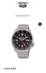 SSK001K1  seiko 5 sports GMT