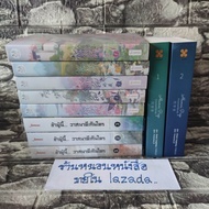 ซ่อนรักชายาลับ ความทรงจำใต้เงารัก ข้าผู้นี้วาสนาดีเกินใคร อันตัวข้านี้คือนางอำเภอ(สาว)แห่งเมืองจี๋เส