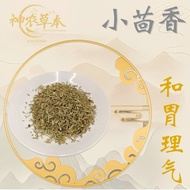 Cumin | Nourishing Herbal Materials | FENNEL