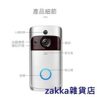 【zakka雜貨店】【快速出貨】【全網最低】無線可視家用門鈴 可視門鈴 遠程對講門鈴 wifi門鈴 紅外夜視 無線門鈴