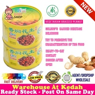 GULONG Braised Peanut (Vegetarian) 古龙香焖花生罐头170g Ready Stock 6901073090032