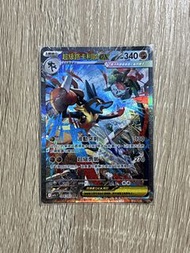 Ptcg 超級路卡利歐EX SAR