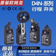 Discount in Limited Time 简约 原装欧姆龙D4N-1131 1120 1122 1125 112G 212G 4122行程限位开关 6e6