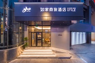 Home Inn Style Wuhan University Jiedaokou