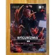 Ryomen Sukuna Figure