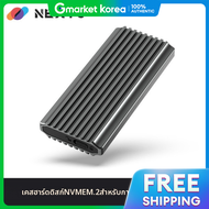 NextU | สงฟร M2353NVME ฮวตวน GEN2 C-Type NVME M.2 กลองใส SSD แบบพกพา 10Gbps Gen2 Type-C M.2
