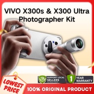 【NEW】Vivo X300 Ultra Photography Kit | 400mm (G2 Ultra) & 200mm Lens (G2) & Camera Handle Grip