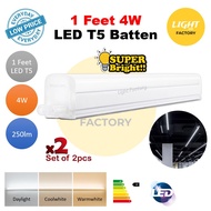 【2PCS/4PCS Pack】PHILIPS LED T5 Batten 1FT 4W || 2FT 7W || 3FT 9W || 4FT 13W SIRIM LED T5 With/Withou