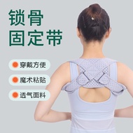 Leyubang Clavicle Fixation Strap Children's Summer Breathable Shoulder Fixation Strap Back Fixation 