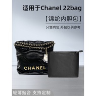 Suitable for chanel chanel 22bag mini Liner Bag Small Medium mini Garbage Bag Support Storage