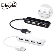 E-books H11 Independent Switch 4-Hole USB HUB HUB+Power Indicator