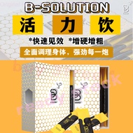 Original  Slim 【现货】正品保证 B Solution 蜂蜜活力饮 全马首款蜂蜜口味男性保健